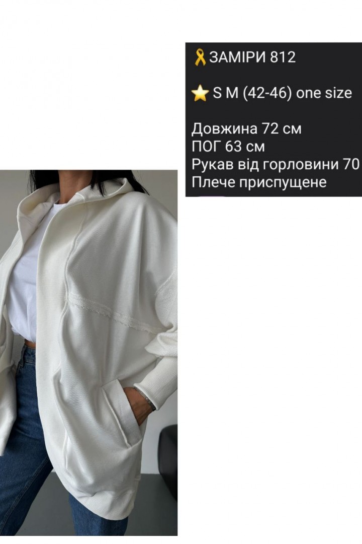 Кофта оверсайз  COB-812A749