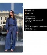 Костюм джинс -Тенсел COB-854A849