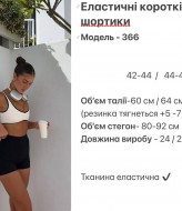 Шортики женские короткие  HOU-366A130