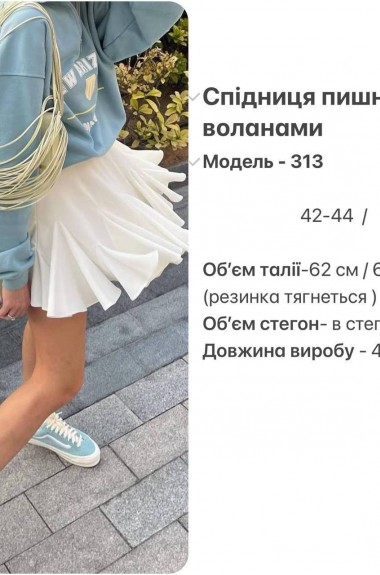 Пишна спідниця HOU-313A399