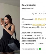 Комбинезон женский черный  HOU-381A450