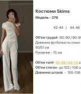 Женский костюм штаны и футболка   HOU-376A399