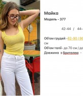 Майка однотонна HOU-377A249 