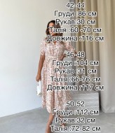 Сукня з короткими рукавами-буфами IMMA-368A499 Сукня з короткими рукавами-буфами IMMA-368A499