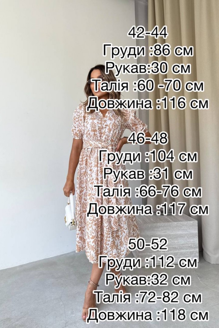 Платье с короткими рукавами  IMMA-368A499