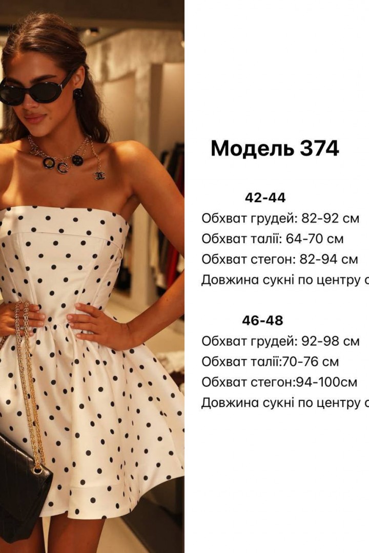 Платье в мелкий горошек   JW-374A410