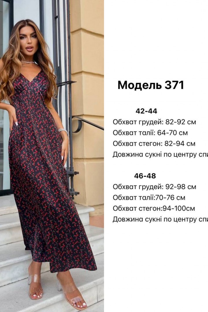 Платье на бретелях  JW-371A450