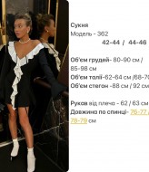 Черное платье с белыми рюшами  HOU-362A500 Черное платье с белыми рюшами  HOU-362A500