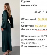 Платье шелковое длинное  HOU-358A430 Платье шелковое длинное  HOU-358A430