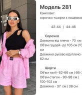 Женский льняной костюм с шортами  HOU-281A499