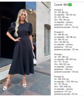 Платье на пуговицах  RK-850450  Платье на пуговицах  RK-850450