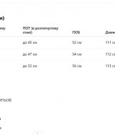 Леопардовые брюки  AMU-1959A650 Леопардовые брюки  AMU-1959A650