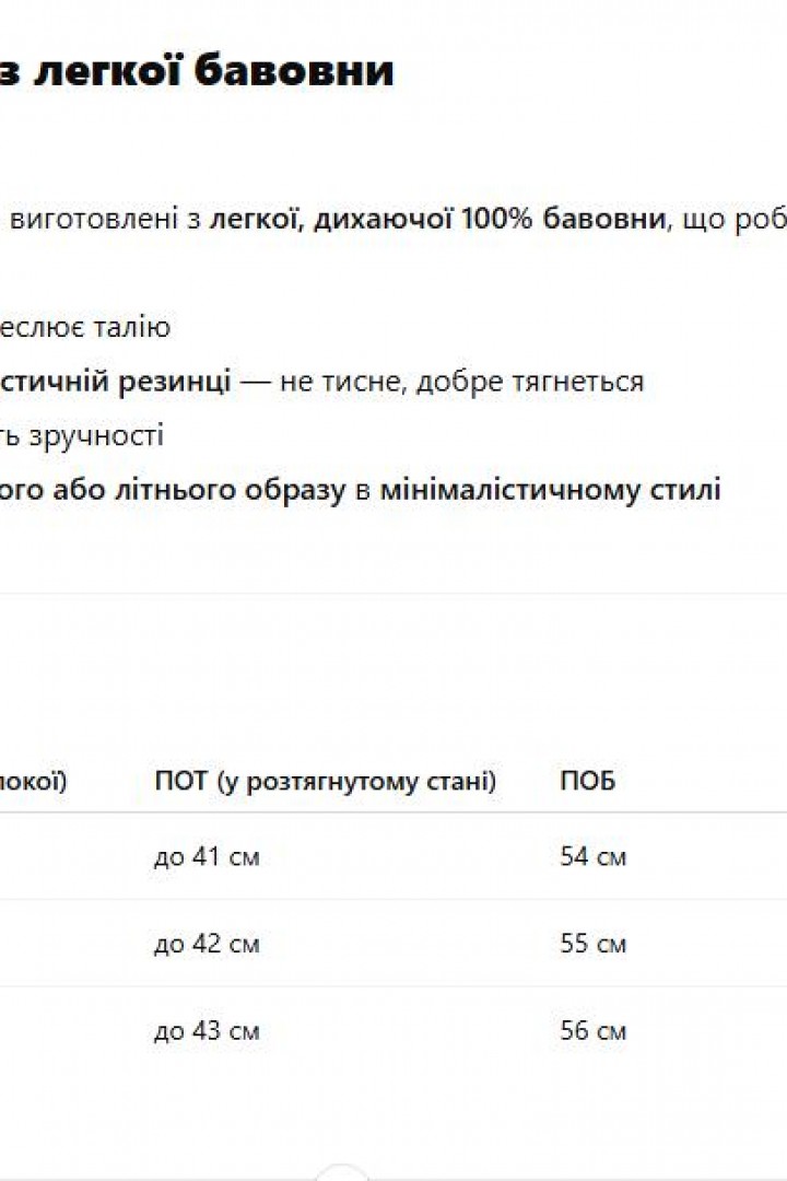 Коттоновые брюки AMU-7850A689
