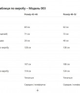 Женский велюровый спортивный костюм  JK-003A650