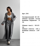 Костюм с кардиганом MEB-256A620