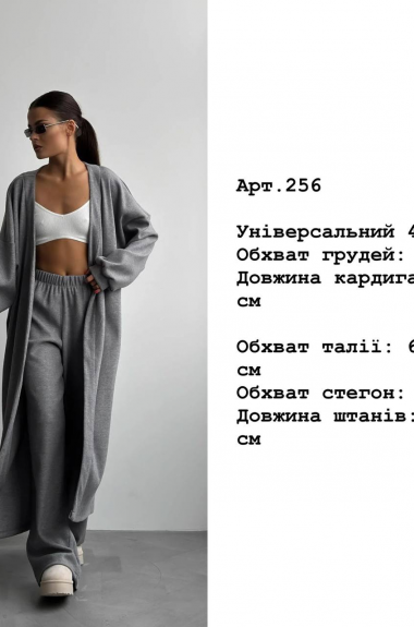 Костюм кардиган з брюками MEB-256A620 