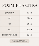 Топ с воланами LK-333A380