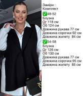 Платье рубашка с жилеткой INS-260A1100