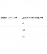 Блуза вышиванка AMU-6004A780