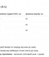 Льняная вышиванка женская AMU-5962A760