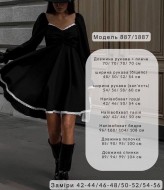 Трендовое платье AMU-1887.887A440