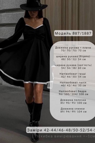Трендовое платье AMU-1887.887A440