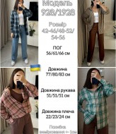 Фланель рубашка AMU-1928.928A489