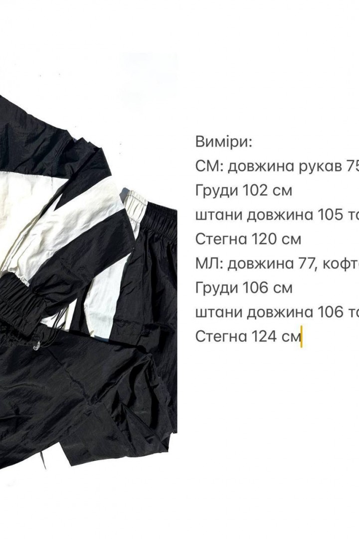 Женский спортивный костюм из плащевки FL-2122A600