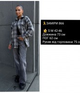 Рубашка  фланелевая  COB-866A499