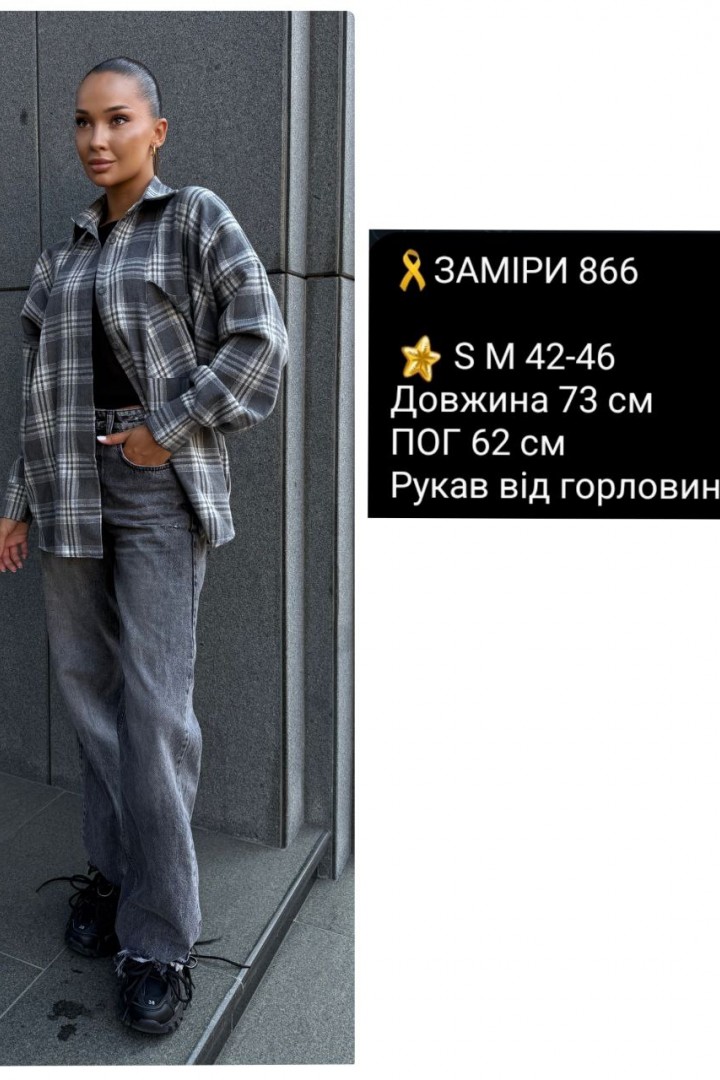 Рубашка  фланелевая  COB-866A499