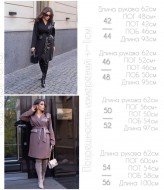 Платье пиджак с поясом  AMU-1343.343A520