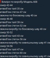 Юбка шорты черные MIL-608A320