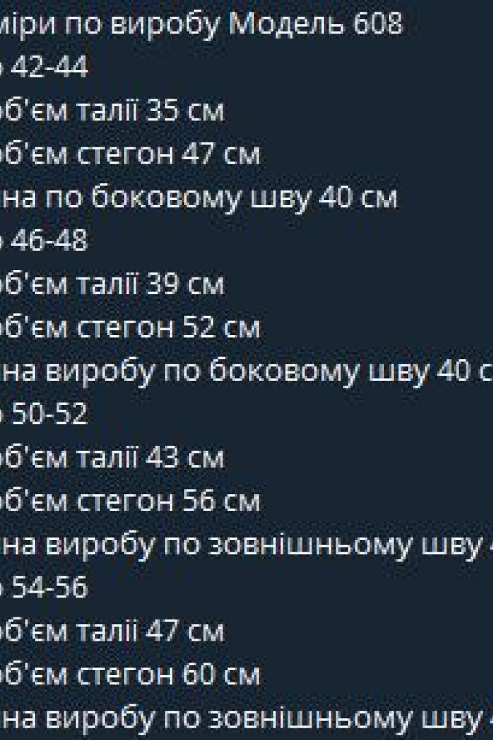 Юбка шорты черные MIL-608A320