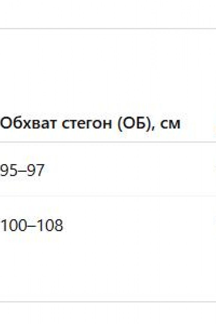 Кашемірове пальто IPO-659A780 