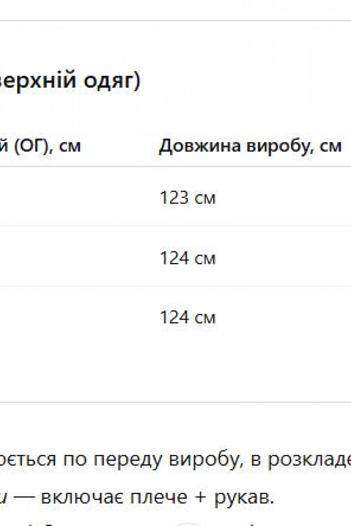 Платье вышитое  AMU-5446A888