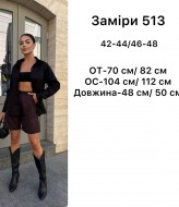 Бермуды шорты женские  ANB-513A320