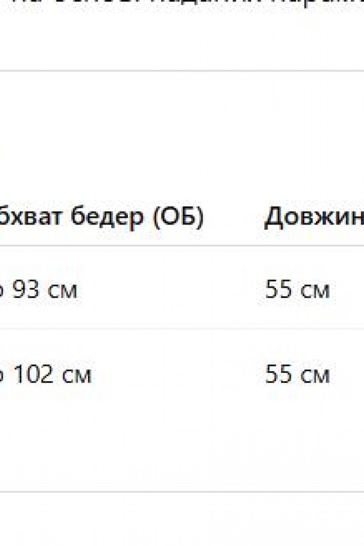 Костюм женский плащевка IPO-623A399