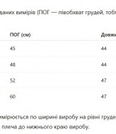  Майка на лямках AMU-10188A399