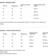 Костюм осенний AMU-10310A1500 