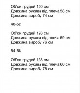 Рубашка фланелевая женская  OZ-1134A530