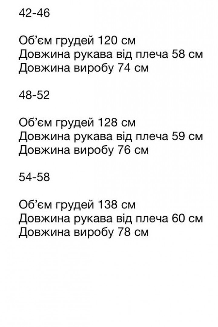 Рубашка фланелевая женская  OZ-1134A530