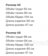 Строгое офисное платье NJ-DG-d41355A380
