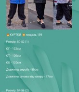 Куртка женская осень с капюшоном  MB-159A850