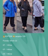 Куртка женская осень с капюшоном  MB-159A850