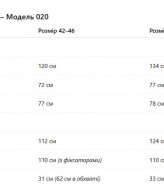 Яркий спортивный костюм  JK-020A1200