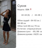 Черное платье с кружевом HOU-334A500