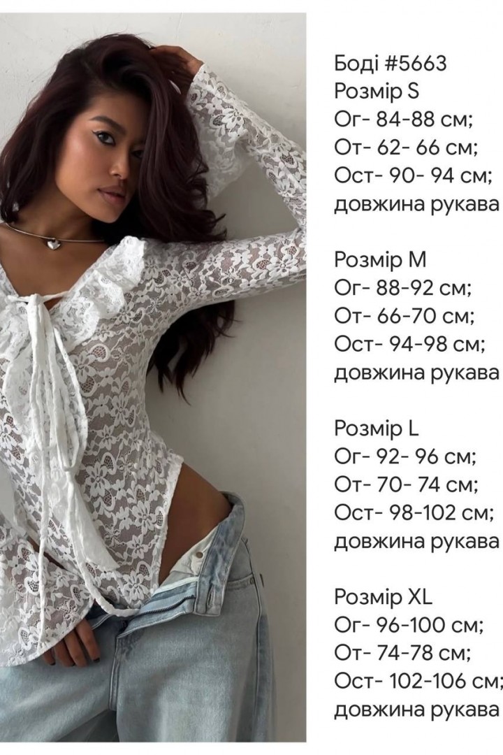 Боди кружевное   SF-5663A400