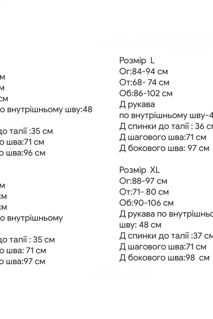 Стильний комбінезон SF-5667A450 