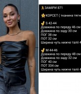 Черный кожаный корсет  COB-871A399