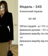 Пиджак женский классический HOU-345A649